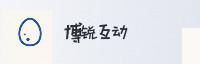 合作伙伴