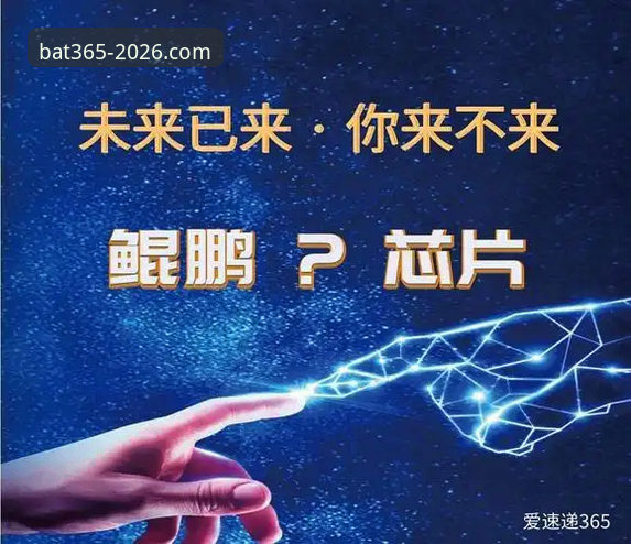 bat365平台老用户亲测：bat365官方正版安装全流程与2026新版使用心得