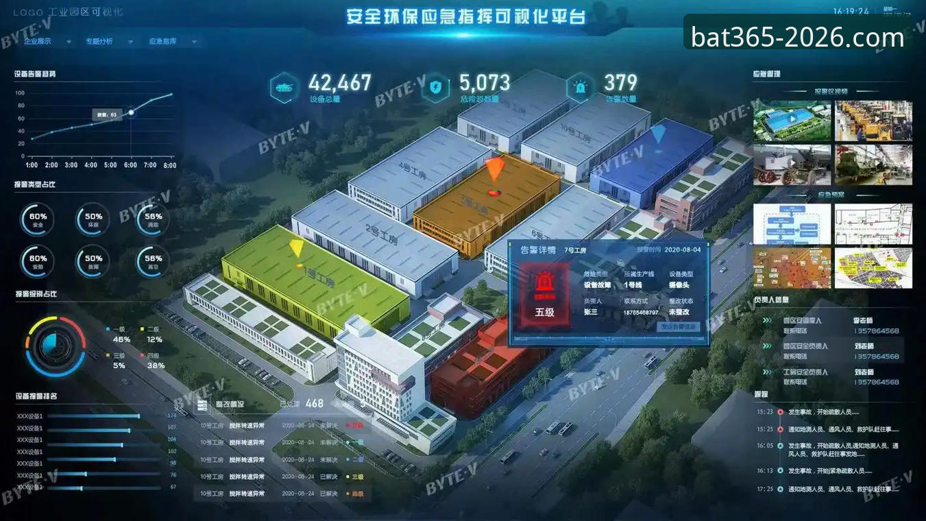 bat365平台赛事资讯获取全教程：从安装到实时追踪的操作指南