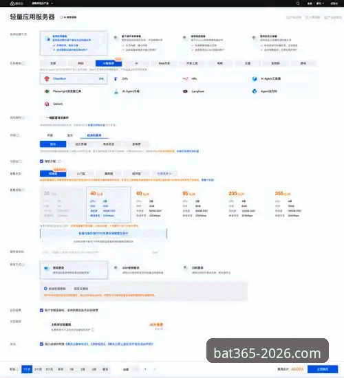 bat365平台正版下载实用指南：从安装到体验的全流程分享
